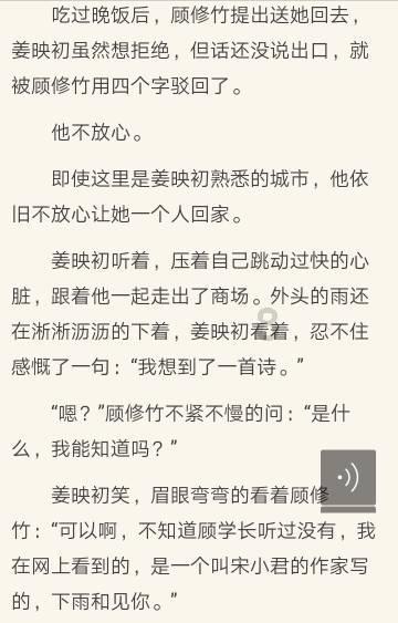 德国精英商学院