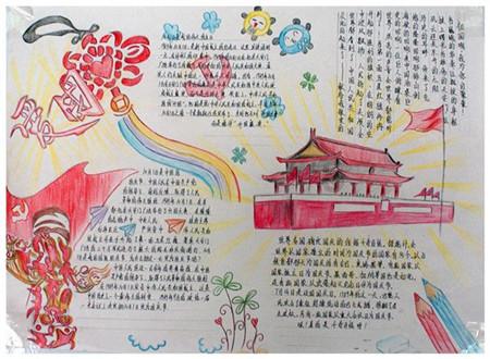 一路顺风