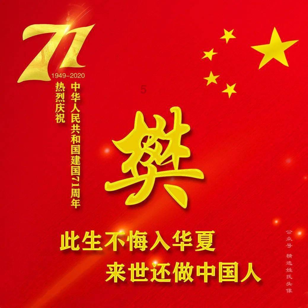 雨血：影之刃